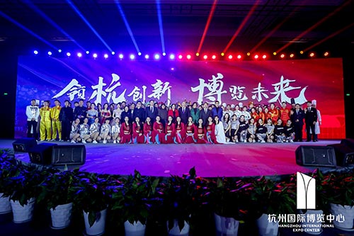 静安国际博览中心2020新春红蓝竞演茶话